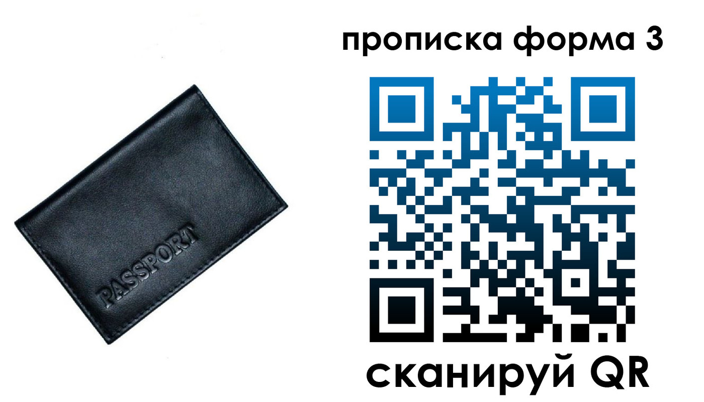 форма 3 в Саяногорске